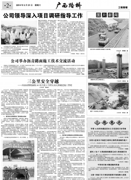 thumb_260_358_20140721093806614