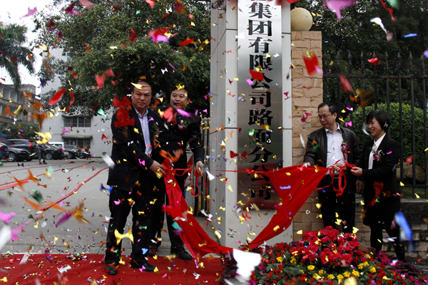 K8官网 - 天生赢家·一触即发