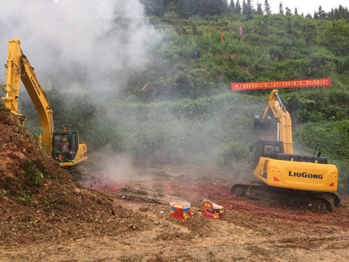 K8官网 - 天生赢家·一触即发