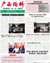 thumb_175_218_20171215083825753