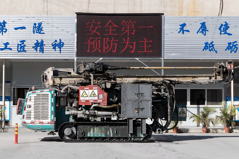 K8官网 - 天生赢家·一触即发