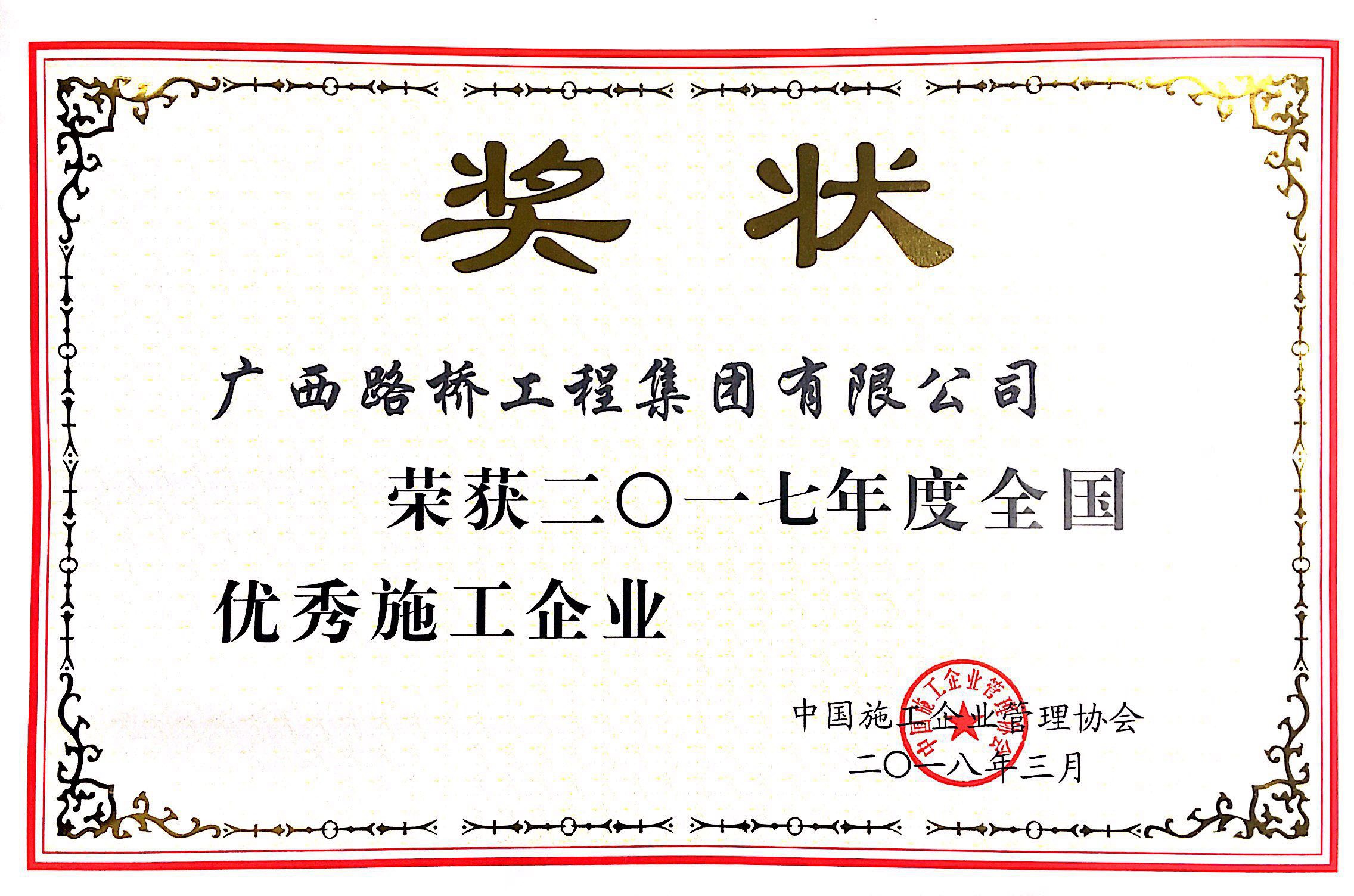 K8官网 - 天生赢家·一触即发