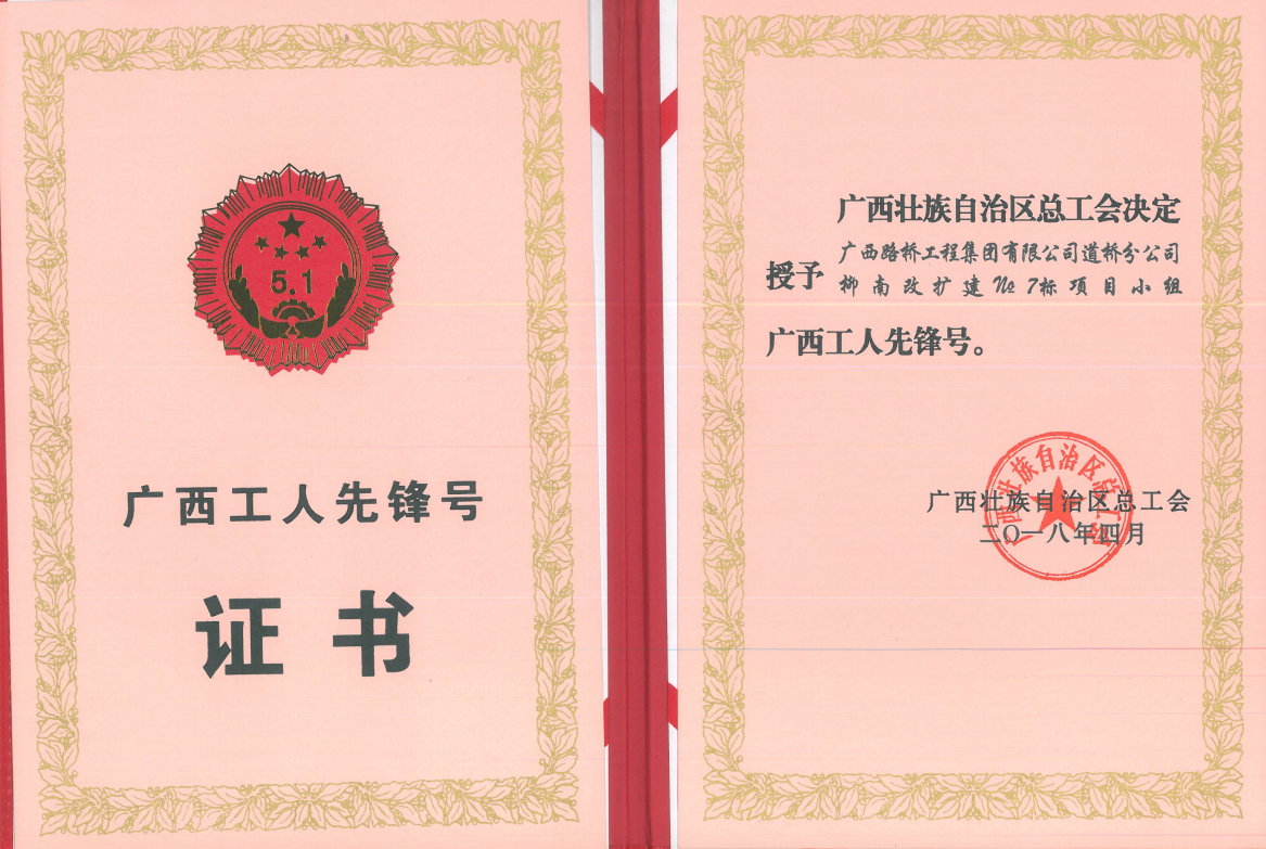 K8官网 - 天生赢家·一触即发