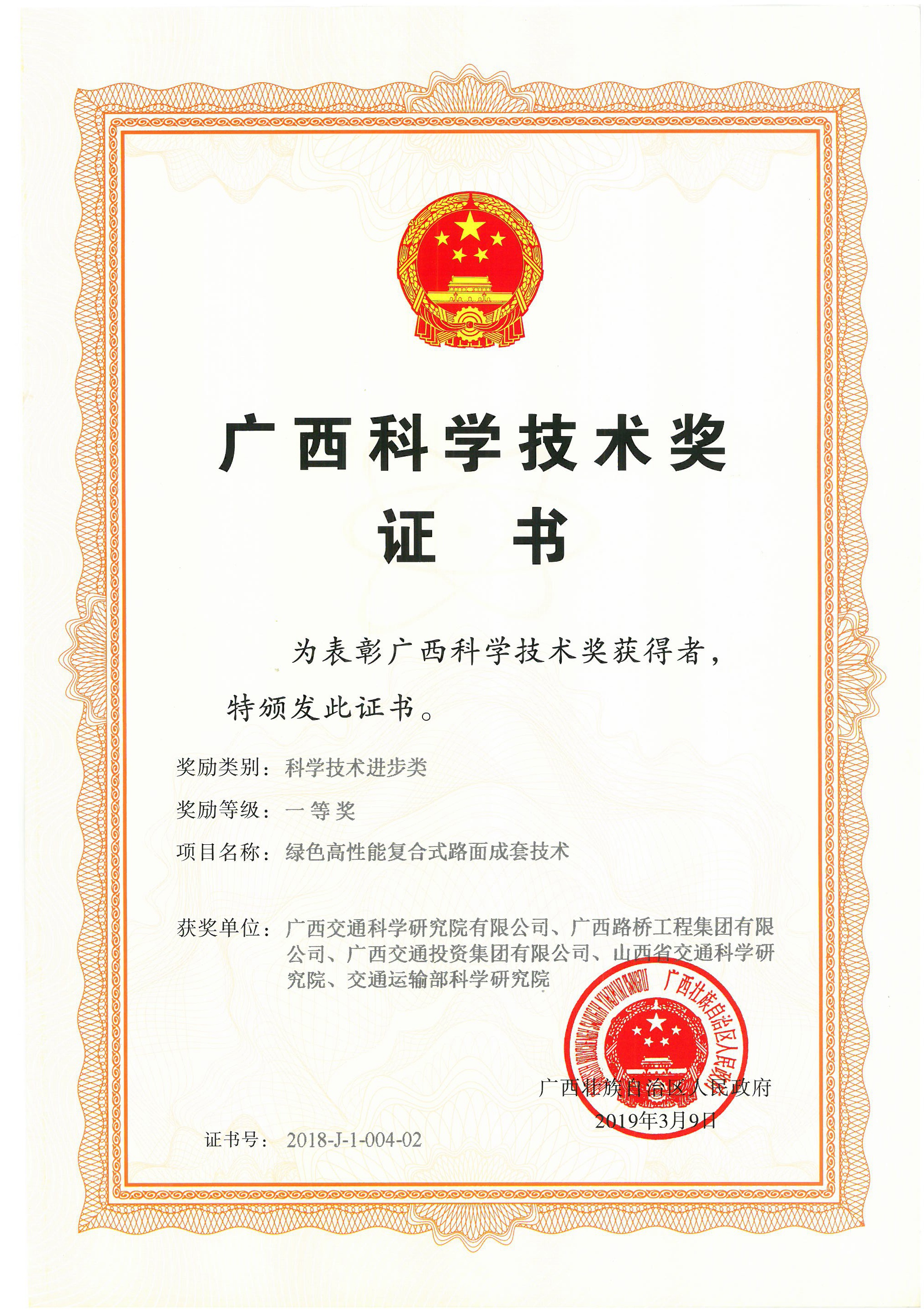 K8官网 - 天生赢家·一触即发