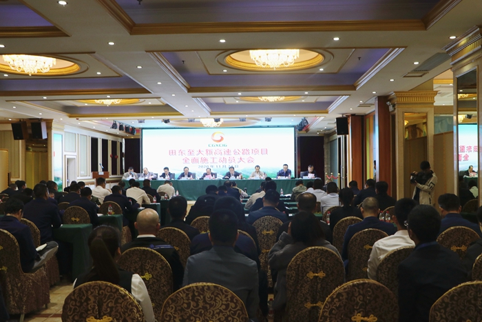 K8官网 - 天生赢家·一触即发