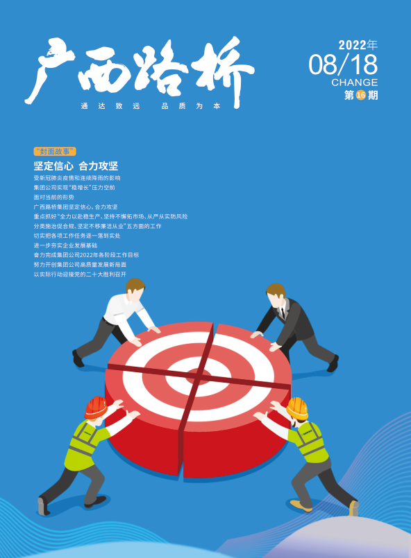 K8官网 - 天生赢家·一触即发