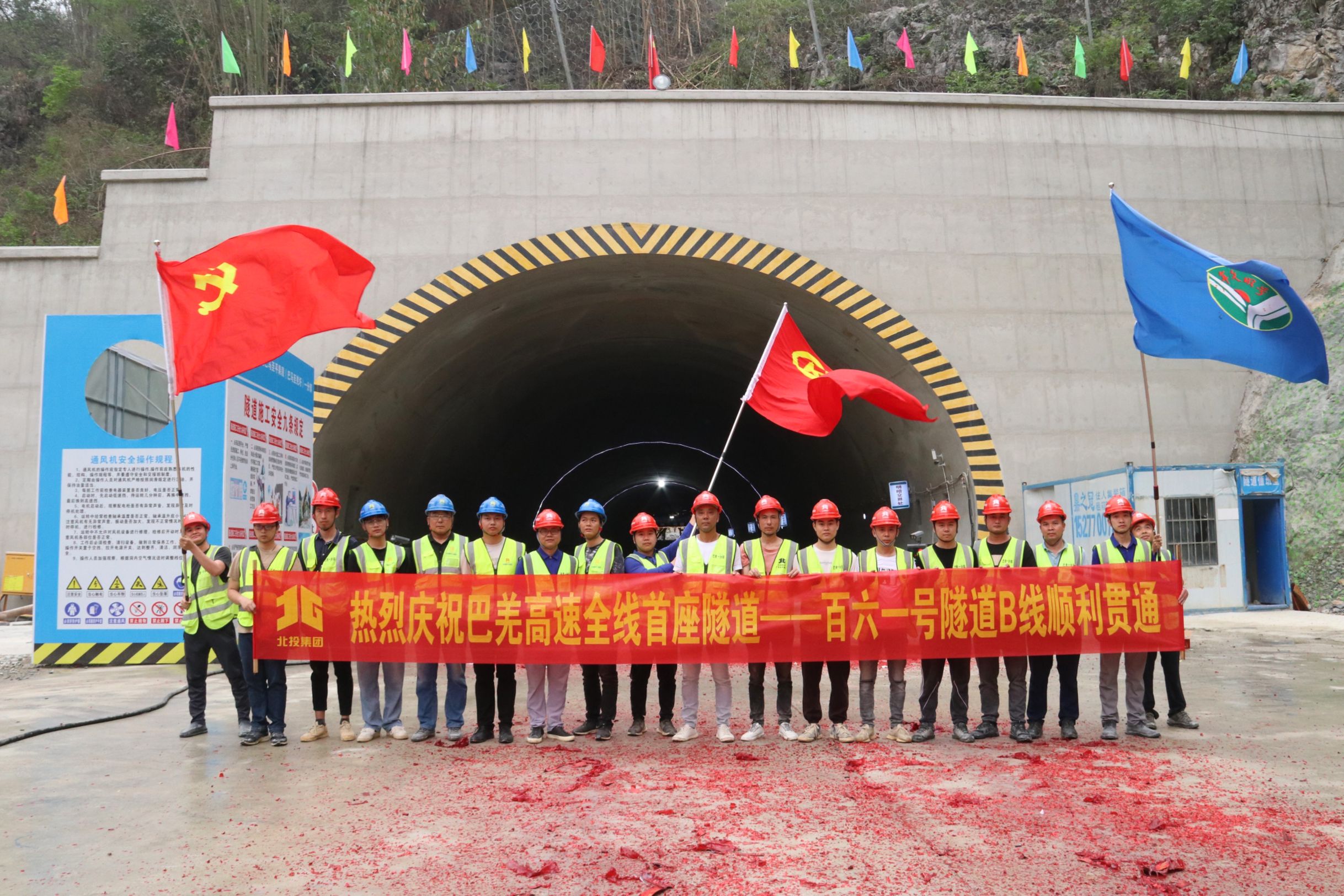 K8官网 - 天生赢家·一触即发