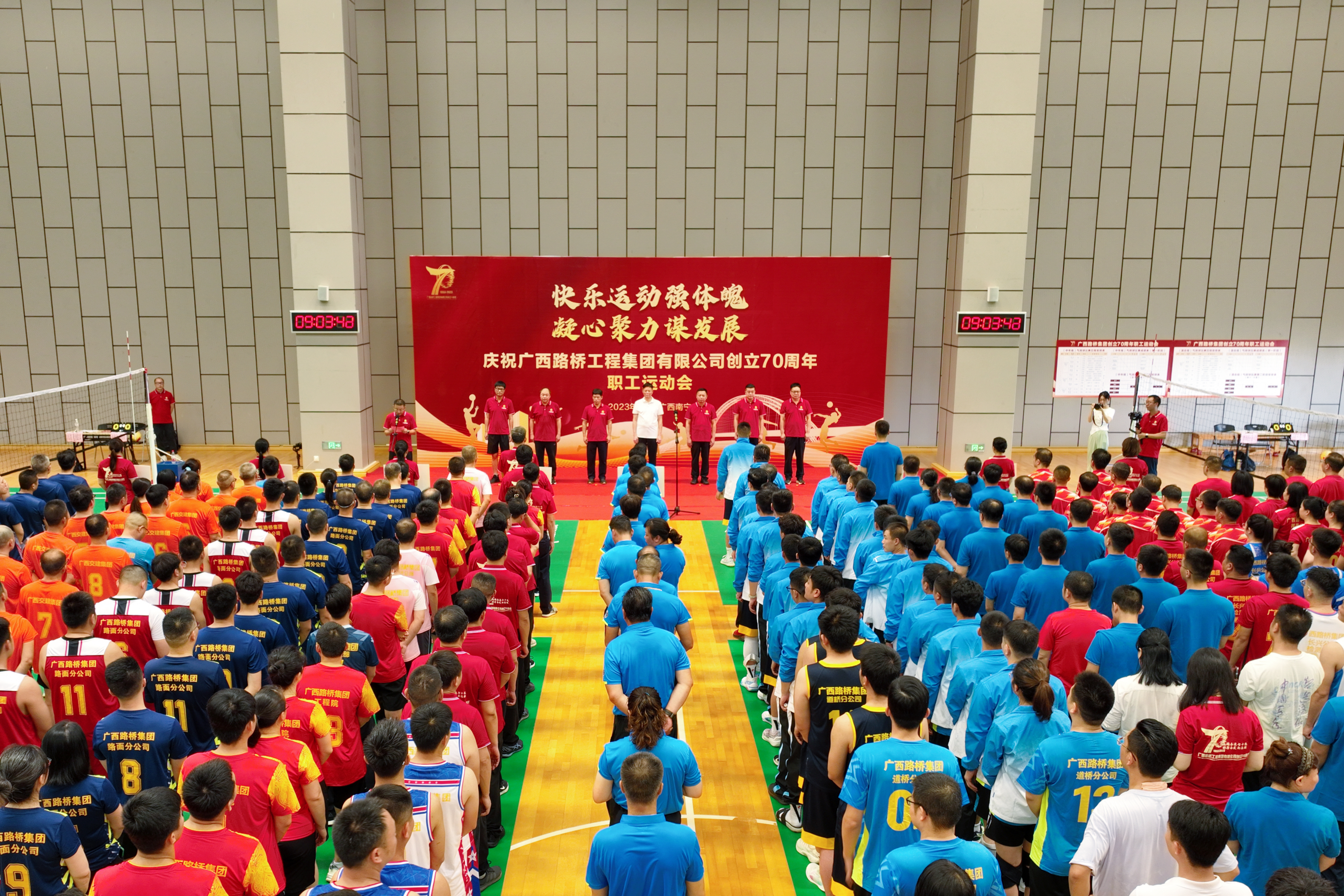 K8官网 - 天生赢家·一触即发