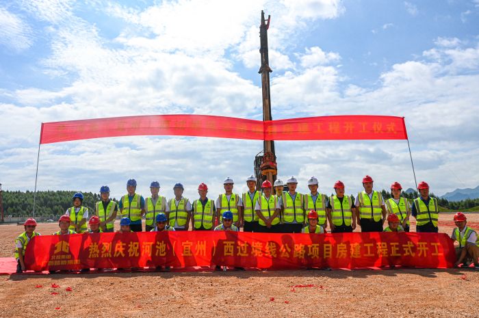 K8官网 - 天生赢家·一触即发