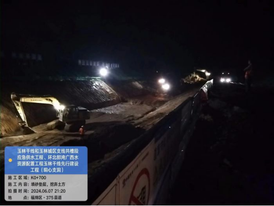 K8官网 - 天生赢家·一触即发