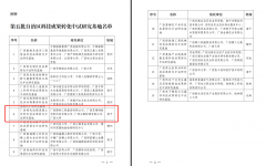 thumb_240_150_20240903030910331