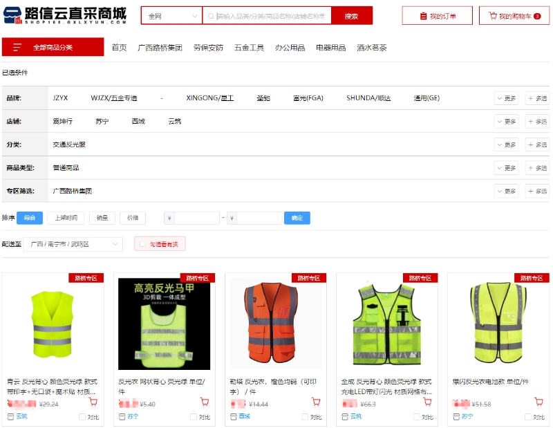 K8官网 - 天生赢家·一触即发