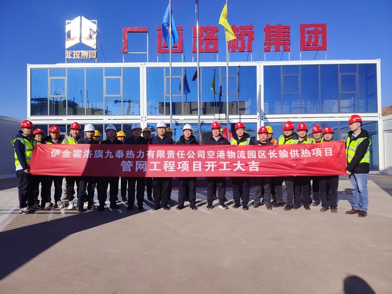 K8官网 - 天生赢家·一触即发