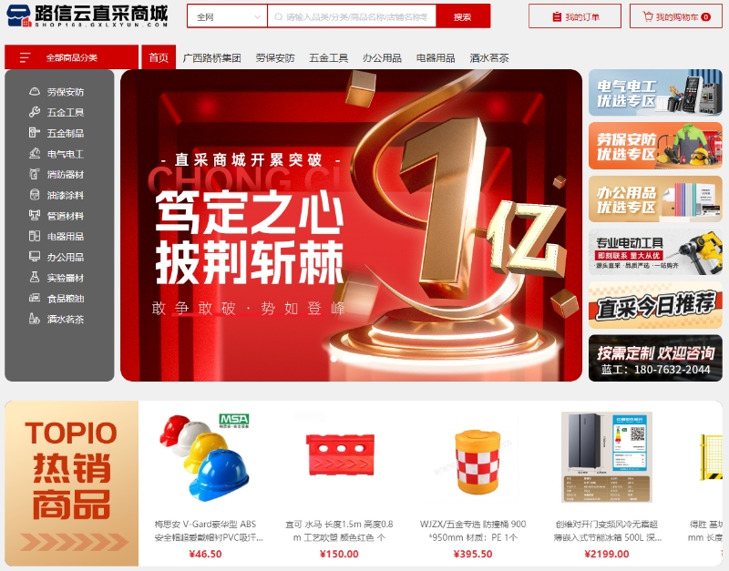 K8官网 - 天生赢家·一触即发