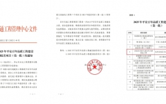 thumb_240_150_20250730084859668